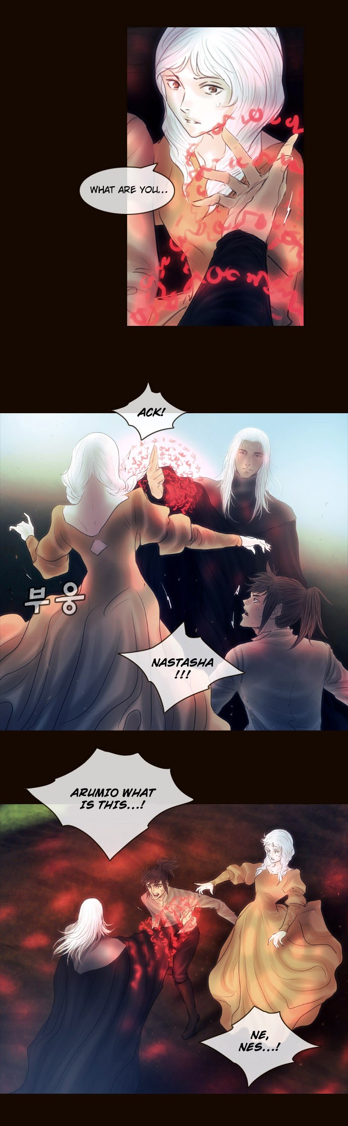 Magician (KIM Sarae) Chapter 370 21